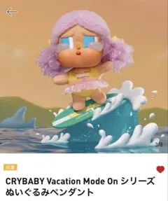 【正規品】CRYBABY vacationクライベイビー　let's surf