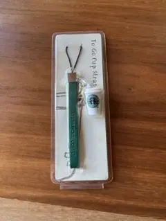 スターバックス ストラップ
