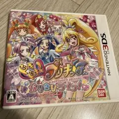 3DS ソフト　ドキドキ!プリキュア なりきりライフ!