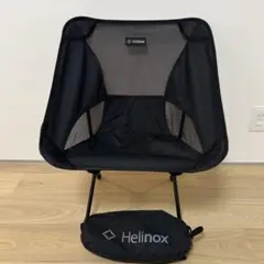 Helinox チェアワン ブラック
