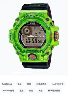 CASIO カシオ GW-9300K-3JR G-SHOCK 2012年限定 - メルカリ