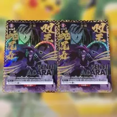 ユニオンアリーナ BLEACH 涅マユリ SR パラレル 2枚セット - メルカリ