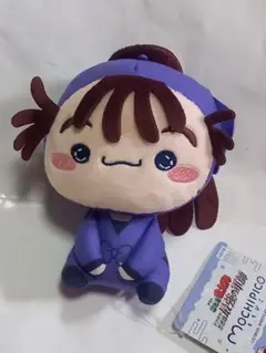 忍たま乱太郎 ドクタケ忍者隊最強の軍師 もちぴこぬいぐるみ　尾浜勘右衛