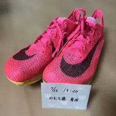 Nike Air Zoom victory スパイクシューズ ピンク 25cm - メルカリ