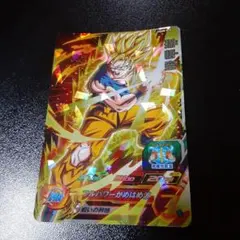 スーパードラゴンボールヒーローズ 孫悟空MM3-014DAフルパワーかめかめ波 スーパードラゴンボールヒーローズ 孫悟空MM3-014DAフルパワー