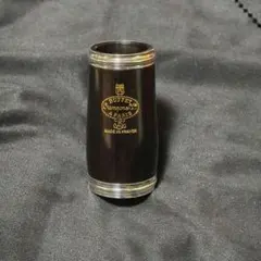 クランポン バレル 650 クランポン バレル 650 - メルカリ