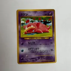 ポケモンカード ヤドン・ずつき eカード アンリミ！ 012/048 ☆web