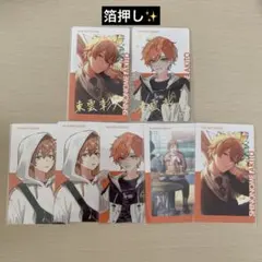 プロセカ エピカ 東雲彰人 箔押しあり