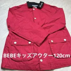 BEBE キッズアウター　120cm