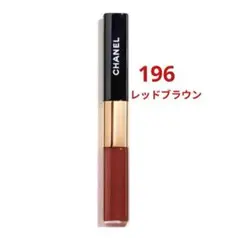 【新品】CHANEL ル ルージュ デュオ ウルトラ トゥニュ 196