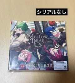 あんさんぶるスターズ!! IDOL SONG CD 「Assortment」 … - メルカリ