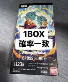 ドラゴンボール フュージョンワールド CROSS FORCE 封入率一致 - メルカリ