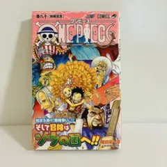ONE PIECE 80巻 初版 ジャンプコミックス - メルカリ