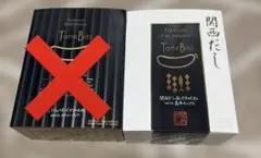 亀田製菓　プレミアム　柿の種　カシューナッツ　関西だし　昆布チップス　お菓子のサムネイル