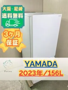 高年式】大阪・尼崎配送設置無料☆3か月保障☆PRR-142D☆IR-1569
