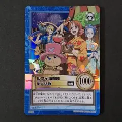【美品】ONE PIECEカードゲーム ルフィ海賊団 花火見物 ONE PIECE カードゲーム ルフィ海賊団 花火見物 S101 - メルカリ