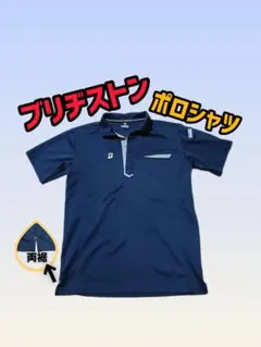 【元値2,780円を10%off】ブリヂストン ポロシャツ 半袖 ネイビー紺色のサムネイル