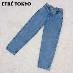 ETRÉ TOKYO エトレトウキョウ ハイウエスト ストレート デニムパンツのサムネイル