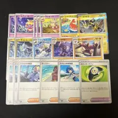 ポケモンカードゲーム ヤドキング デッキパーツまとめ売り