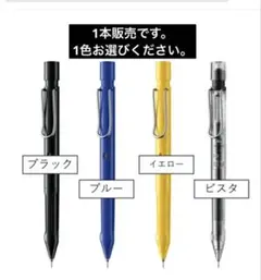 LAMY safari KURUTOGA insideのサムネイル
