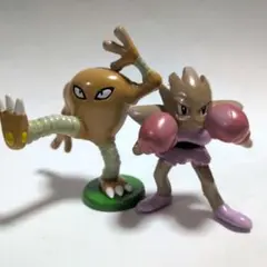 モンコレ初期【エビワラー•サワムラー】 ポケモンフィギュア