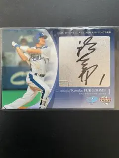 サイン入りプロ一年目ルーキー小野伸二 1998年 Jリーグカード 28