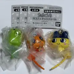たまごっち カラフルマルチチャーム 3種セット