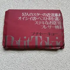 Item thumbnail for item d1f20575-f5ae-4ca7-a20e-46fe19141ff7