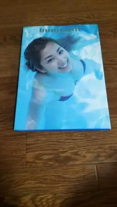 優香 写真集 Innocent