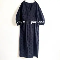 2026年最新】vermeil par iena ウエストシェイプワンピースの人気