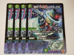 オーガプロフィール必須様 リクエスト 2点 まとめ商品