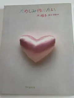 Item thumbnail for item 3f0f47f6-18b7-4639-8b71-22ce477de390