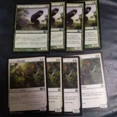 大食のワーム、アジャニの群れ仲間 8枚セット