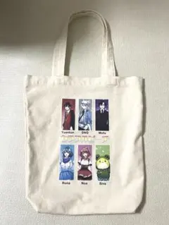 カラフルピーチ　トートバッグ　ゆあんくん　どぬく　もふ　るな　のあ　シヴァ