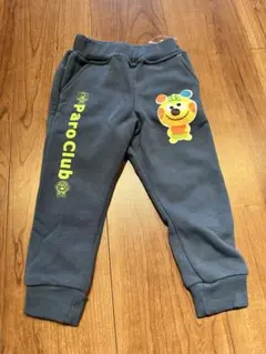 Paro Club スウェットパンツ 90㎝
