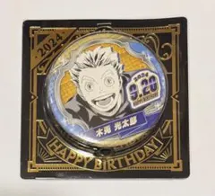 2026年最新】木兎光太郎 バースデー缶バッジの人気アイテム - メルカリ