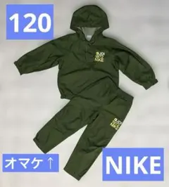 NIKEナイキ　120 ウィンドブレーカー　トレーニングウェア パーカー