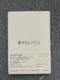 Item thumbnail for item 24230003-c163-4a5b-a350-29c341053e79