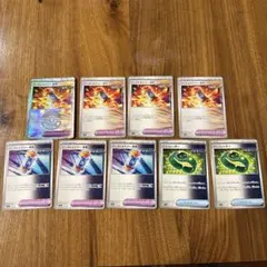 9枚セット ホロカード含む ブーストエナジー古代 未来 など グッズ どうぐ