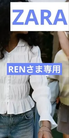 ZARA ストレッチリムシャツのサムネイル