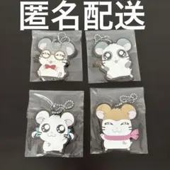 た*マ様 一番くじ　とっとこハム太郎　ラバーチャーム　まとめ売り