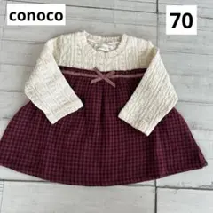 バースデイ　conoco 長袖チェック　ロンT 70 チェック　リボン　女の子