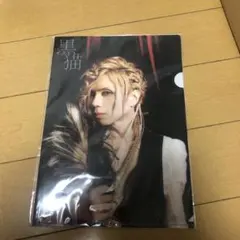 2025年最新】acid black cherry 非売品の人気アイテム - メルカリ