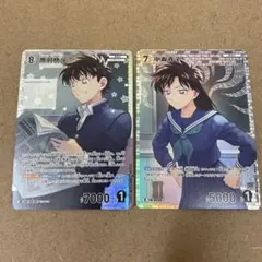 名探偵コナン カードゲーム 信義の絆 黒羽快斗 中森青子 SR R