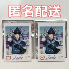 ツイステ展 ランダムカードコレクション ジェイド 2点セット