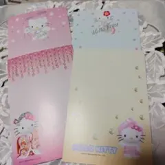 【未使用】ハローキティ　ハガキ　4枚