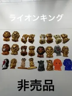 ディズニー　ライオンキング　フィギュア　コンプ
