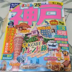 Item thumbnail for item 77c6cf5b-c584-4cd2-af36-eb565cc19d8a