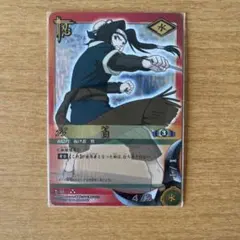 初期 ナルトカードゲーム 白 忍-43 ウルトラレア - メルカリ