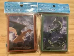 m*o様 ポケモンカード　デッキシールド　スリーブ　飛翔リザードン　飛来レックウ